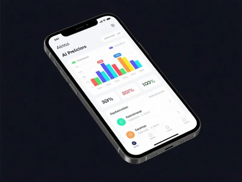 AI智能计划同步